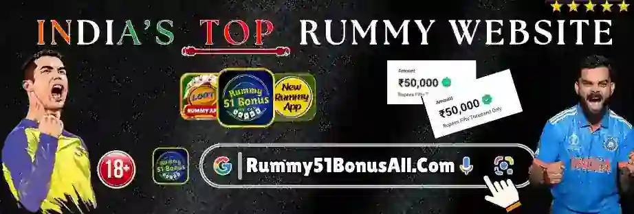 Rummy 51 Bonus